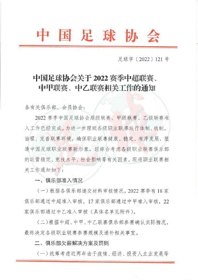 副董事长王冬雪亲自为她办理入职。